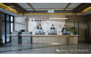 全时守护 全程健康 | 华泽健康城开启无假日服务模式